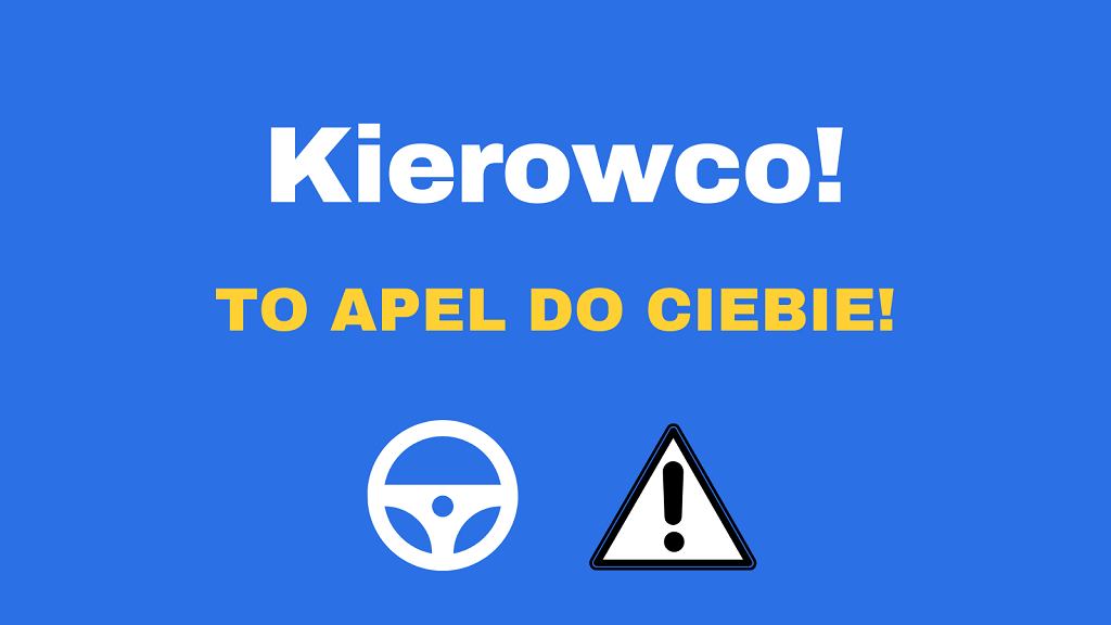 Рождественское обращение к водителям