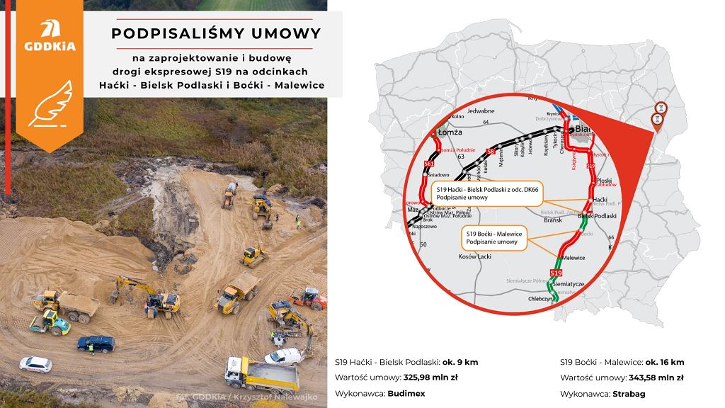 Виа Карпатия растёт на глазах – есть планы на дальнейшие участки. Смогут ли они наконец закончить его?