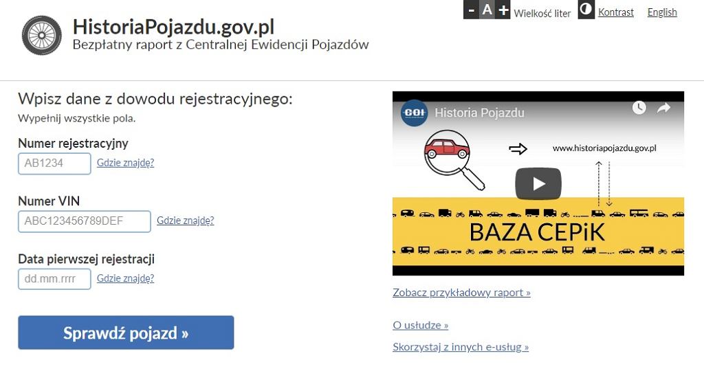 Как проверить автомобиль в базе данных ЦЭПиК? Отчет об истории автомобиля бесплатно!