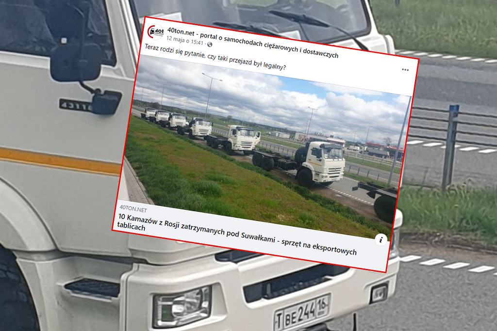 «Белый конвой» Камаса из России задержан в Польше. Автомобили имели специальные номера