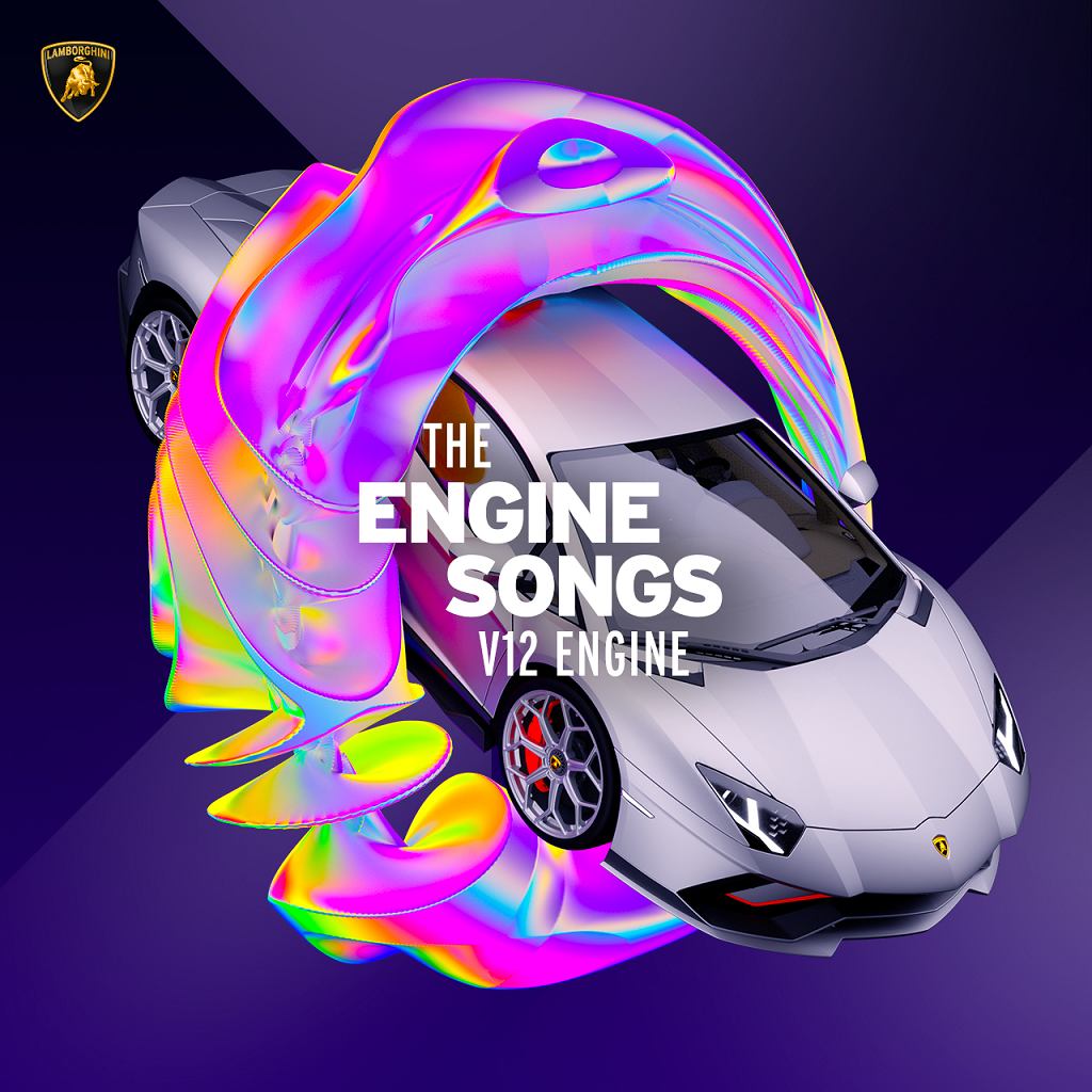 Двигатель Lamborghini со своим плейлистом. Это на Spotify [ВИДЕО]