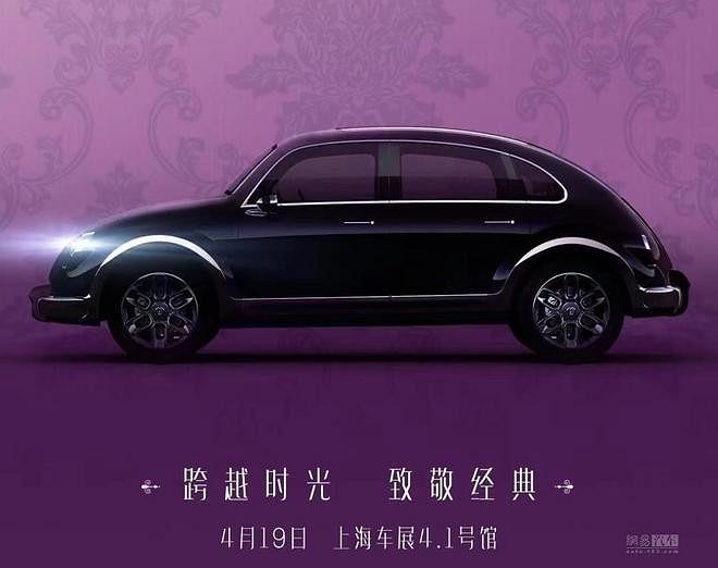 Будет создан 4-дверный электрический Beetle. Нет, его не будет производить Volkswagen.