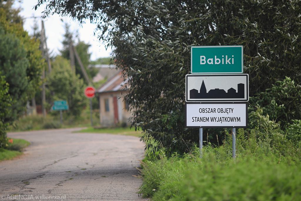 На машине через ЧП. Активизация деятельности полиции в 183 городах.