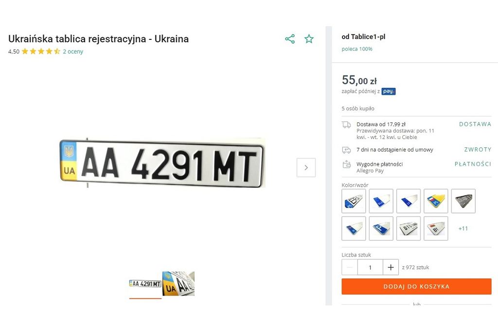 Новая процедура. Продают поддельные украинские номера, чтобы не платить СПП