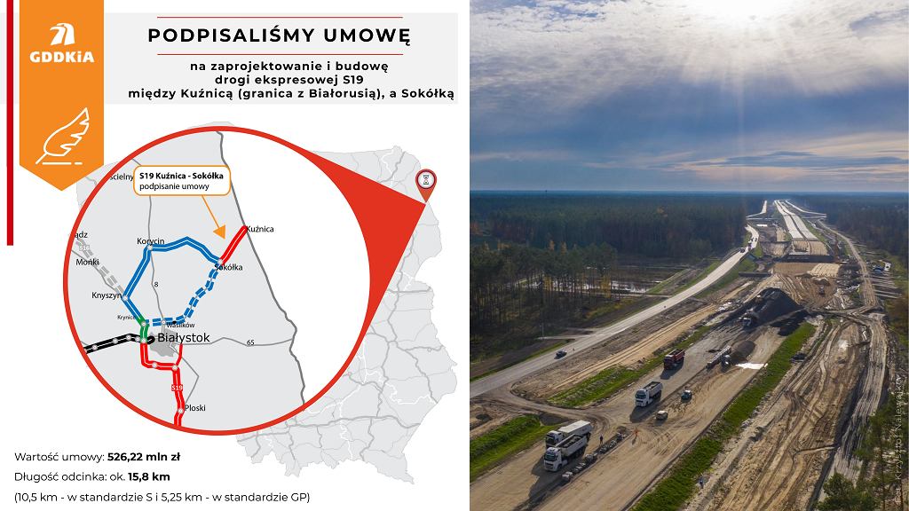 Полмиллиарда за дорогу возле белорусской границы. Будет 