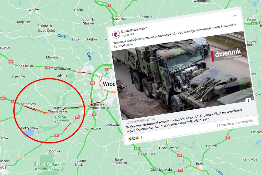 Американская военная катастрофа на А4. Грузовики везли взрывчатку