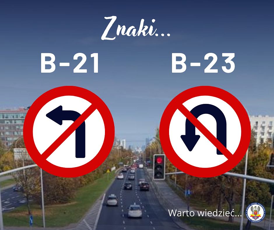 Б-21 и Б-23, то есть знаки-ловушки. Вы тоже это улавливаете?