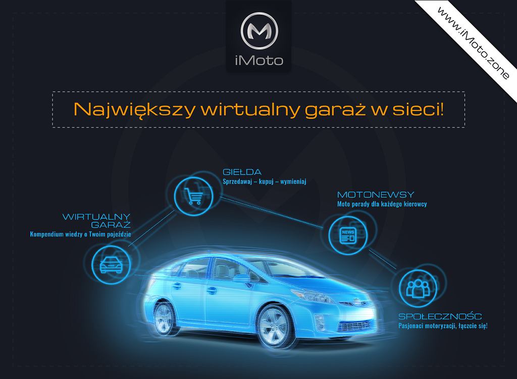иМото | Все в одном месте